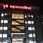 PMC to Pay Exam Fees for Class X and XII students