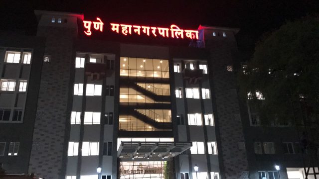 PMC to Pay Exam Fees for Class X and XII students