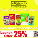 Mother's Recipe