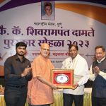 Chandrakant Borde