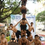 Maharashtra Mandal